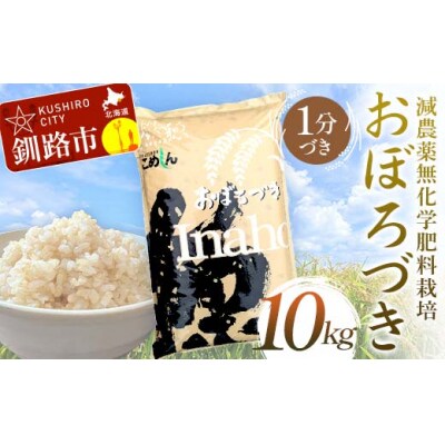 �ߘa7�N�x�Y�E�V�� ���_��9���� �E ���w�엿�s�g�p���ڂ�Â� 10kg 1���Â� F4F-9389