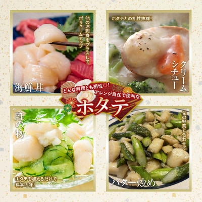 北海道産・訳あり ほたて(B)フレーク 400g ふるさと納税 ほたて 