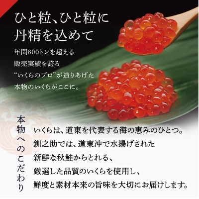 笹谷商店 いくら醤油漬け750g&ほたて貝柱1.5kg 海鮮 いくら 帆立 海鮮物 F4F-7886