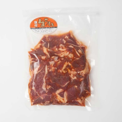 【3か月連続定期便】旨味ラムジンギスカン(味付け) 300g×2 F4F-8189