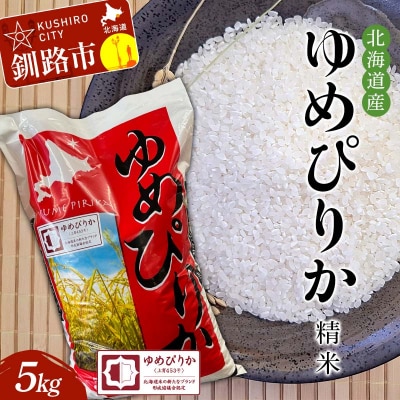 kome_yume_nana_set_lp_11.jpg
