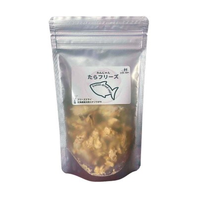 メルクルのたらフリーズ 20g×1袋 ペットフード ドッグフード 動物 エサ F5F-0132