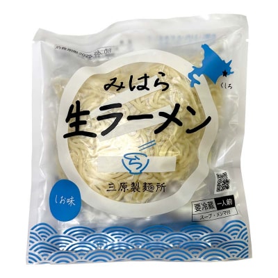 生ラーメン 三原製麺所 醤油3人前・塩2人前・味噌2人前 拉麺 ショッパーズ菱光 F4F-8267