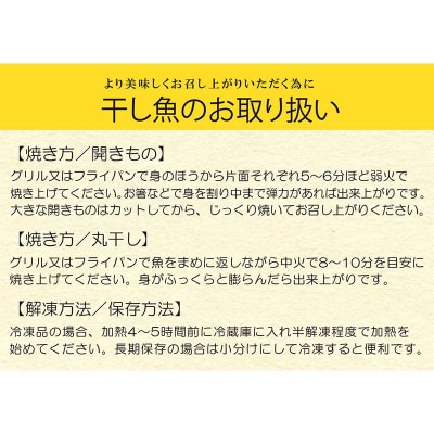 お魚セット ゆうひ ほっけ 宗八 かれい にしん ししゃも こまい 新巻鮭 たらこ F4F-8440