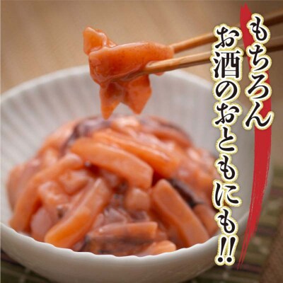笹谷商店 いか塩辛 釧路港150g【3個セット】 F4F-8404