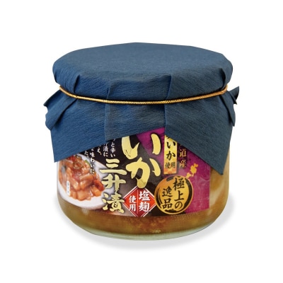  いか三升漬 270g ×2個 【ササヤの極上の逸品シリーズ2】F4F-8418