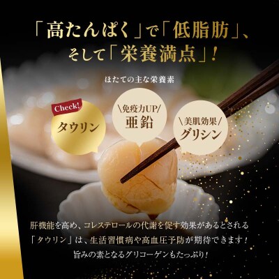 北海道産 ホタテ 中粒サイズ 300g 冷凍 特選 貝柱 貝 帆立 ホタテ ほたて