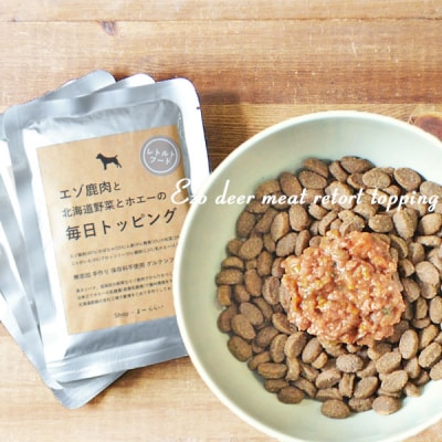 エゾ鹿肉と北海道野菜とホエーの毎日トッピング ドッグフード (100g×30袋) 