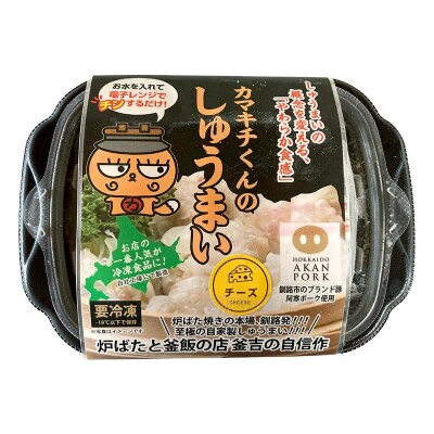 北海道の豚肉を使用チーズシュウマイ 1パック、お徳用袋1袋 セット F4F-8601