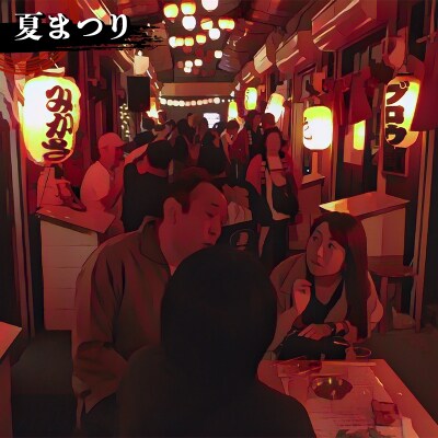 ★世界三大夕日と北海道最古の屋台村★釧路市 対象施設で使える食事券 F4F-8635