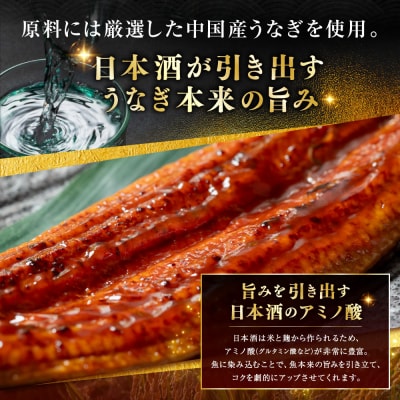 うなぎ蒲焼 200g×2尾セット 職人 手焼き 真空 冷凍 北海道 ウナギ 鰻 かばやき