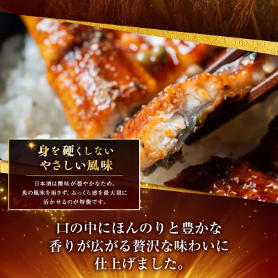 うなぎ蒲焼 200g×7尾セット 職人 手焼き 真空 冷凍 北海道 ウナギ 鰻 かばやき
