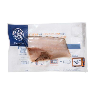 北海道産 焼き魚 レンジで簡単「レンちん君」3種セット(さけ・ほっけ・にしん) F4F-9229