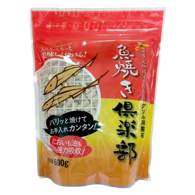 魚焼き倶楽部(600g×4袋) 遠赤外線で時短 調理 外パリ 中ふっくら F5F-0083