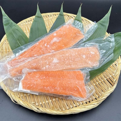 トラウトサーモン(くしろ茜サーモン) 500g サーモン 鮭 北海道 釧路市 F5F-0109