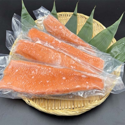 【生食可】極旨トラウトサーモン「くしろ茜サーモン」800g