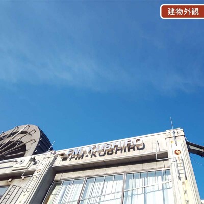 ★プロの現場でラジオ体験|FMくしろ番組に出演&制作+CD渡し(30分放送)★ F5F-0135