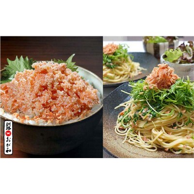 紅鮭ししゃもっ子 40g×3個 常温 鮭フレーク 鮭ほぐし ふりかけ 鮭 さけ F5F-0173