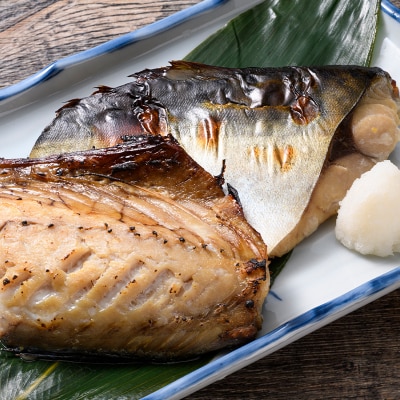 真さば西京漬け2切×4 (約600g) F5F-0247