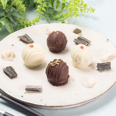 【グランプリ受賞】昆布と酒粕のトリュフチョコレート 4個入 発酵スイーツ F5F-0144