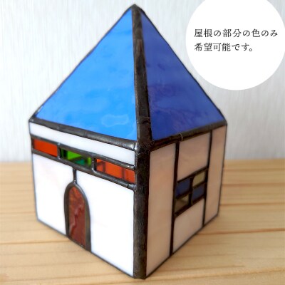 地元職人が作成したガラス製のハウス型ランプ カフェ&雑貨cache cache F5F-0302