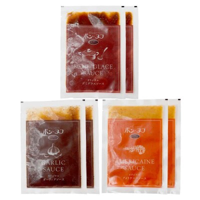 北海道産牛&阿寒ポーク使用 ハンバーグ 冷凍 真空パック 150g×6個セット F4F-8558