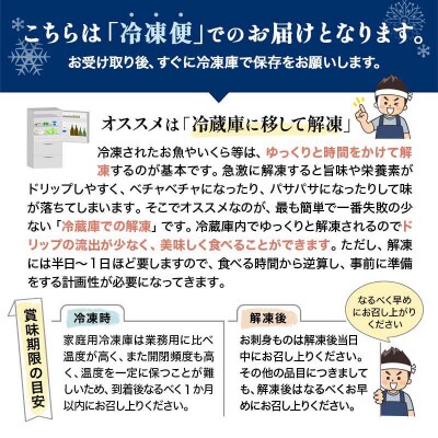 北海道産 めんめ 一夜干し 約 350g ~ 400g × 1枚【 決済から14日以内に発送 】