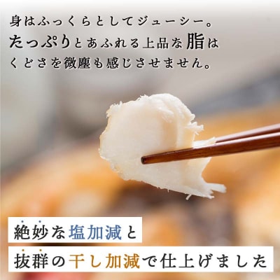 北海道産 めんめ 一夜干し 約 350g ~ 400g × 2枚【 決済から14日以内に発送 】