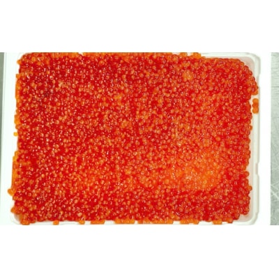 6月発送 紅鮭いくら醤油漬け 250g