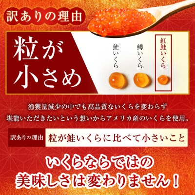 【 2026年6月発送 】 紅鮭いくら醤油漬け 1kg ( 250g × 4 ) 