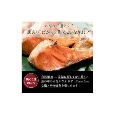 【 訳あり 】 北洋天然紅鮭カマ 500g × 2袋 1.0kg 