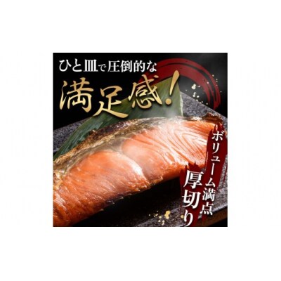 8月発送 銀鮭 3切×6パック 計18切れ 