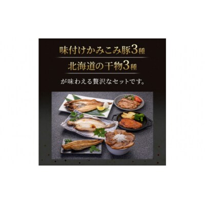 8月発送 肉と魚の欲張りセット F4F-2410