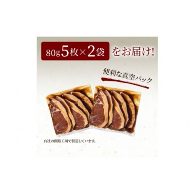  通常発送 かみこみ豚の豚丼 2パック  計10枚 