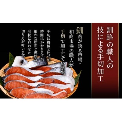 7月発送 旨味抜群!!第三弾!キングサイズの甘塩銀鮭 半身 厚切10切! 