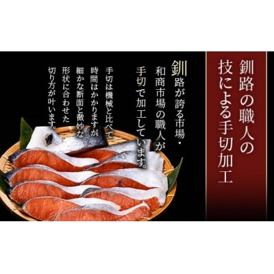 8月発送 旨味抜群!!第三弾!キングサイズの甘塩銀鮭 厚切 5切×4パック! 20切