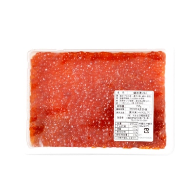【 14営業日以内に発送 】 マスいくら 醤油漬け 250g × 1パック