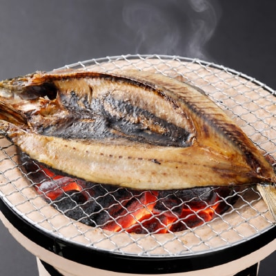 俺の干物セット 北海道人気魚 計5枚 ( 八角 ・ にしん ・ ほっけ ・ カレイ )