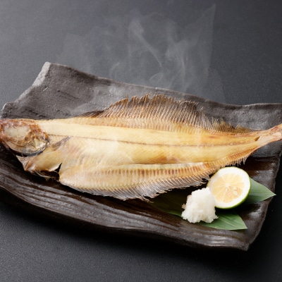 俺の干物セット 北海道人気魚 計5枚 ( 八角 ・ にしん ・ ほっけ ・ カレイ )