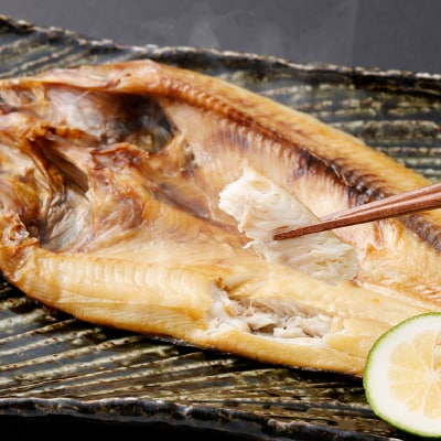 俺の干物セット 北海道名物 厳選干物セット 3種 計3枚 ( 八角 ・ にしん ・ ほっけ )