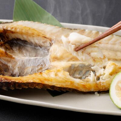 俺の干物セット 北海道産 八角 3枚 中サイズ ( 350g前後 / 1枚 )