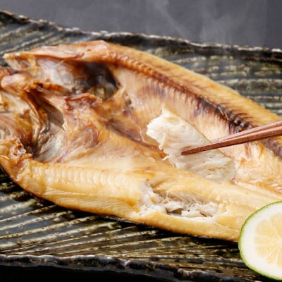 俺の干物セット 北海道産 ほっけ 2枚 大サイズ ( 400g以上 / 1枚 )