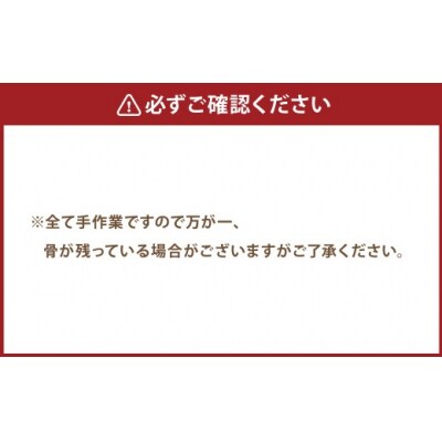 【 14営業日以内に発送 】 マルヒ母さんの美味いっタラ! フライ < カレー風味 > 10個
