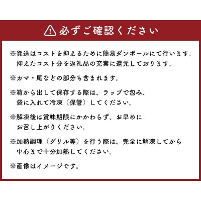 【 訳あり 】 プレミアムグレード 塩水熟成 厚切り 銀鮭切身 約1kg