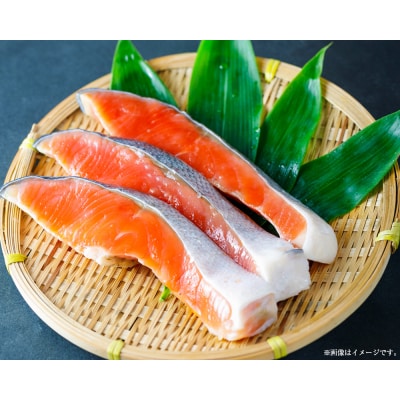 【 訳あり 】 プレミアムグレード 塩水熟成 厚切り 銀鮭切身 約2kg
