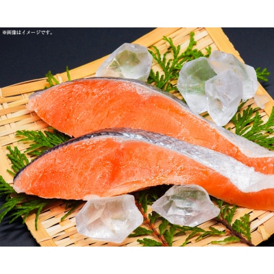 【 訳あり 】 プレミアムグレード 塩水熟成 厚切り 銀鮭切身 約2kg