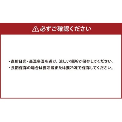 【 7日程度で発送 】 マルア阿部商店特選 鮭とば 約300g ( 約150g × 2 ) 