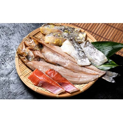 お魚屋さんが選ぶ焼き魚セット(1) 