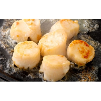 【 14営業日以内に発送 】 【 訳あり 】 北海道産 ホタテ貝柱 250g