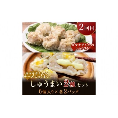 【全4回連続定期便】居酒屋の味、釧路からお届け!おうちで楽しむ定期便!
